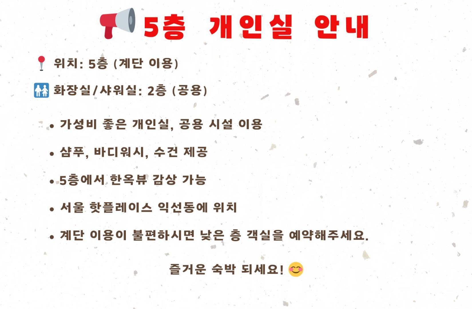 Zen Seoul Stay Δωμάτιο φωτογραφία